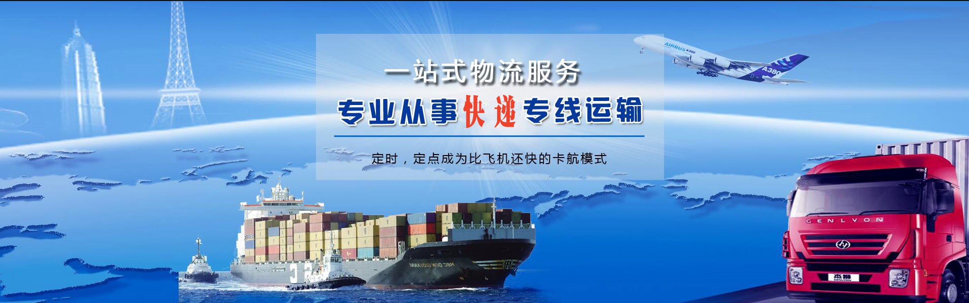 张金镇到太原物流公司-张金镇至太原物流专线-张金镇空运到太原-优时通物流有限公司