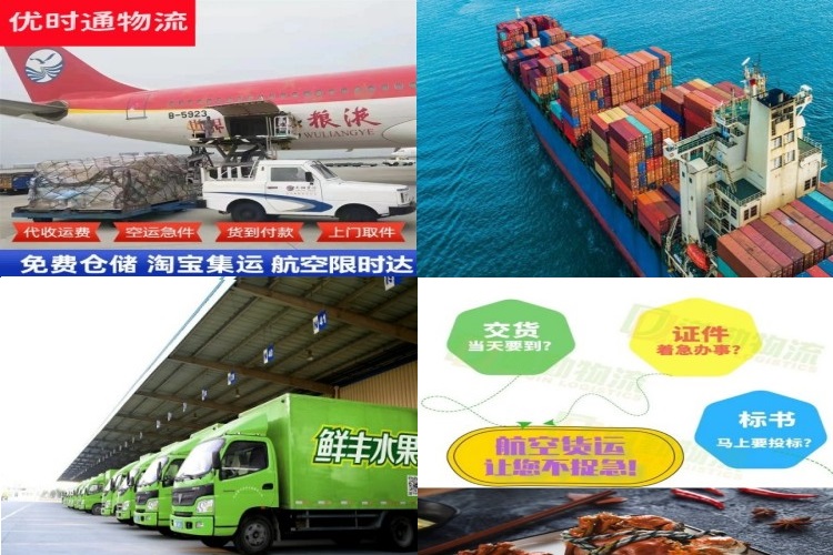张金镇到太原航空货运公司-张金镇到太原物流专线